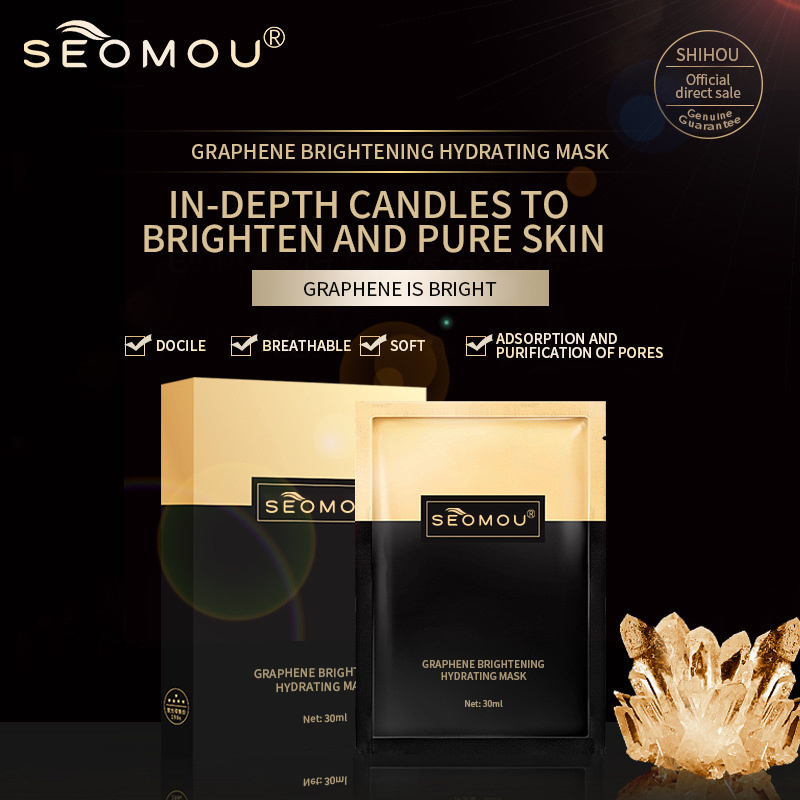 SEOMOU Black Activated Carbon Hydrogel Deep moisturizing skin Moisturizing Mask