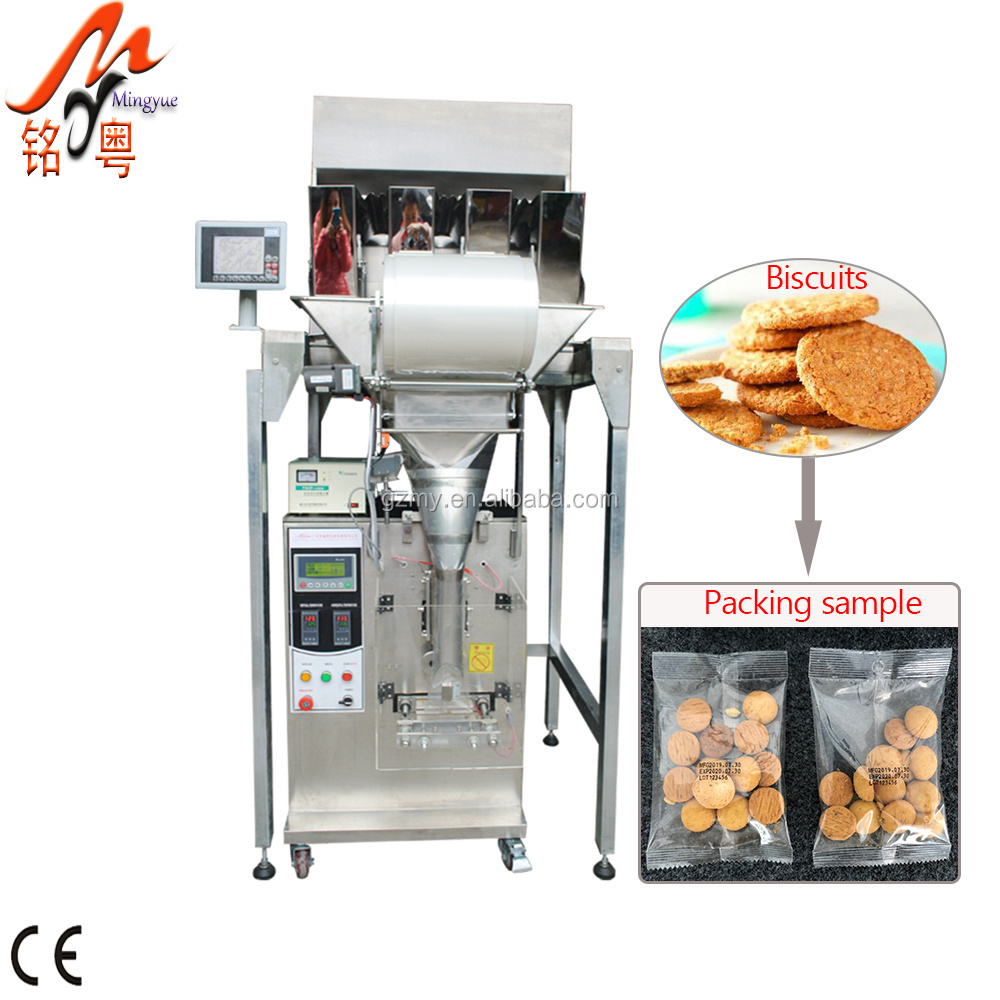 manufacturing automatic weighing seed grain pet food salt sugar rice Biscuit Spice Nuts Pouch multi-function packaging machine