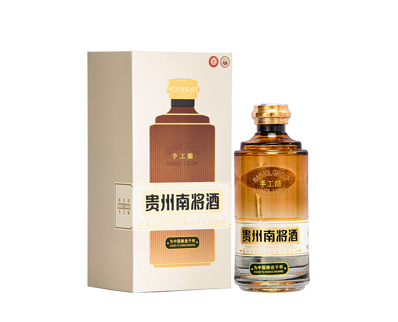 Chinese Baijiu Distillery Direct Selling Liquor Wholesale Long term Supply Merchants Customized alcoholic beverage moutai liquor