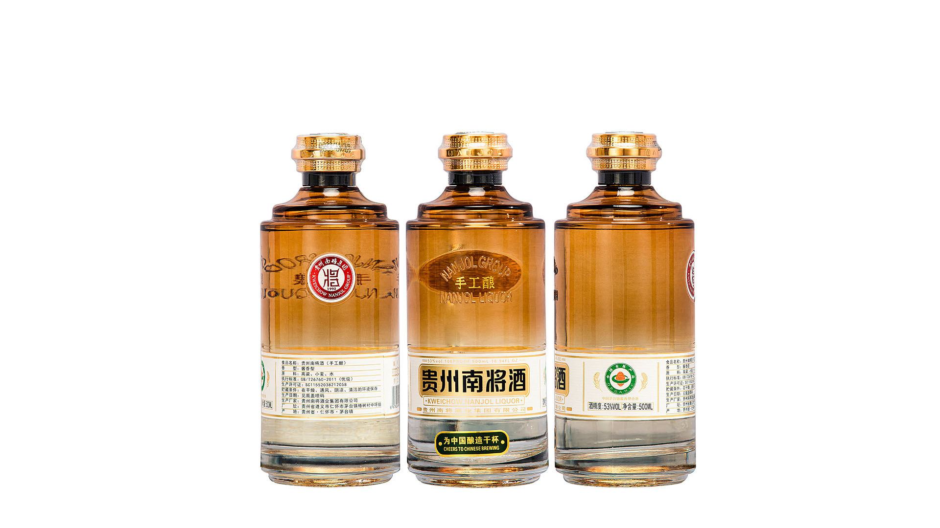 Chinese Baijiu Distillery Direct Selling Liquor Wholesale Long term Supply Merchants Customized alcoholic beverage moutai liquor