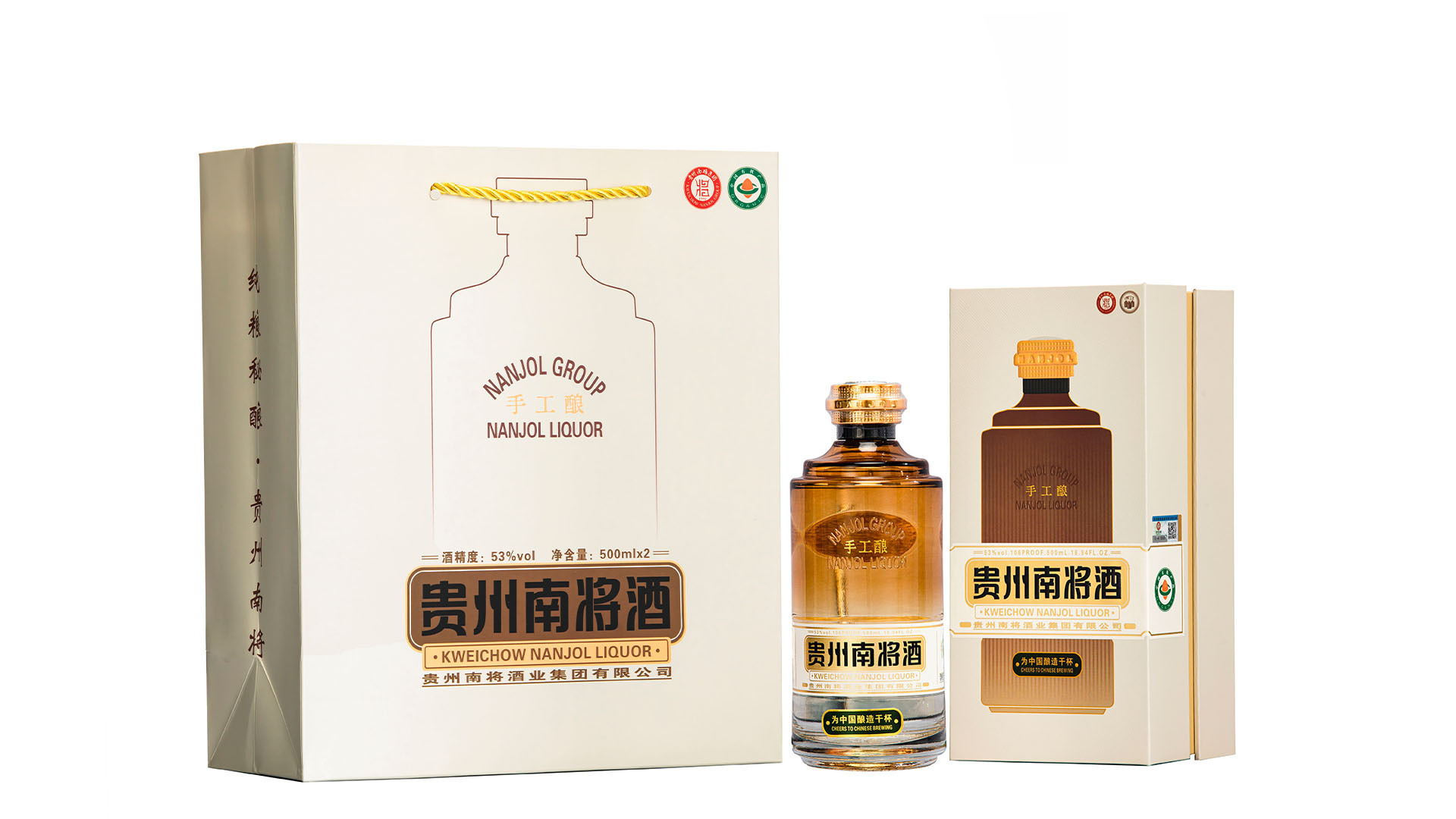 Chinese Baijiu Distillery Direct Selling Liquor Wholesale Long term Supply Merchants Customized alcoholic beverage moutai liquor