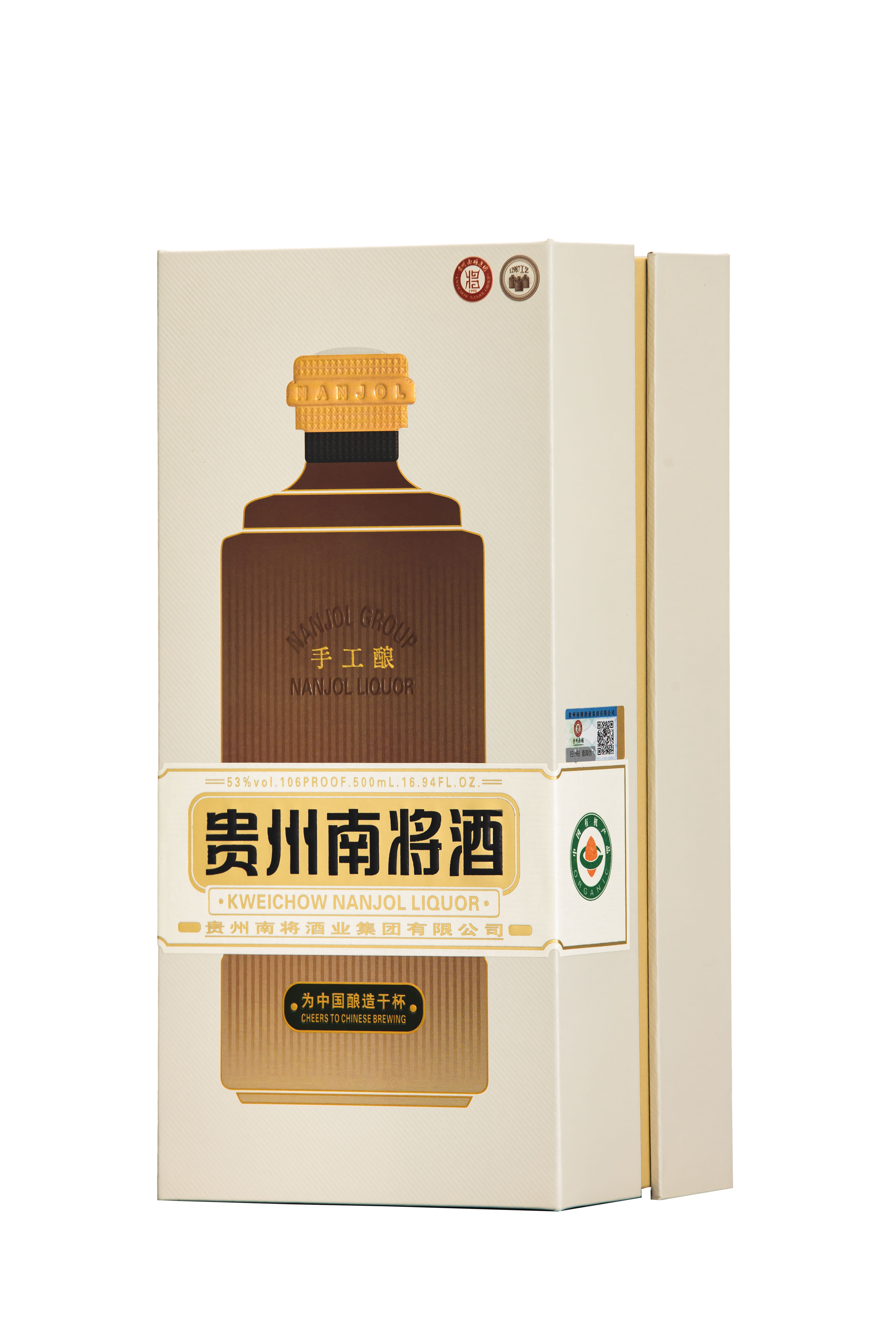 Chinese Baijiu Distillery Direct Selling Liquor Wholesale Long term Supply Merchants Customized alcoholic beverage moutai liquor