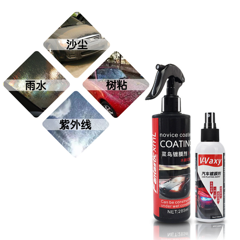 latest technology  hydrophobic spray waterproof liquid car wax