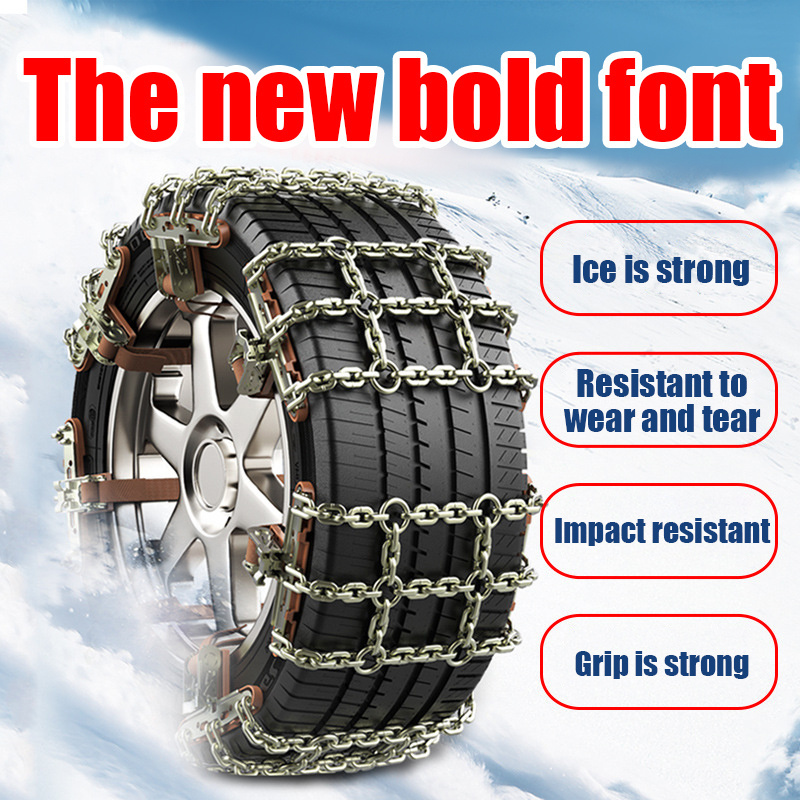 Hot Sale Car Suv Truck Tire Alloy Steel Snow Chain Anti-skid Chain Car Tire Wheel Safety Iron Chain