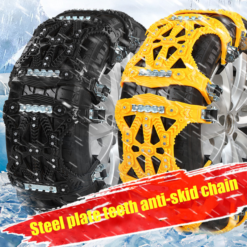 Factory Direct Adjustable Winter Universal Fix Car Tire Emergency Anti Slip Snow Tire Chains for Most Cars/SUV/Trucks