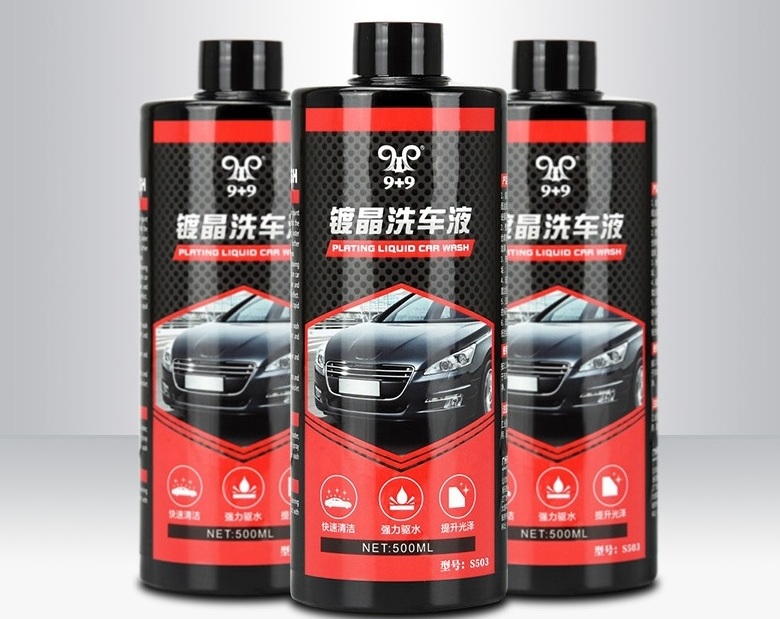 Best quality clean and protect car wash&wax shampoo OEM acceptable