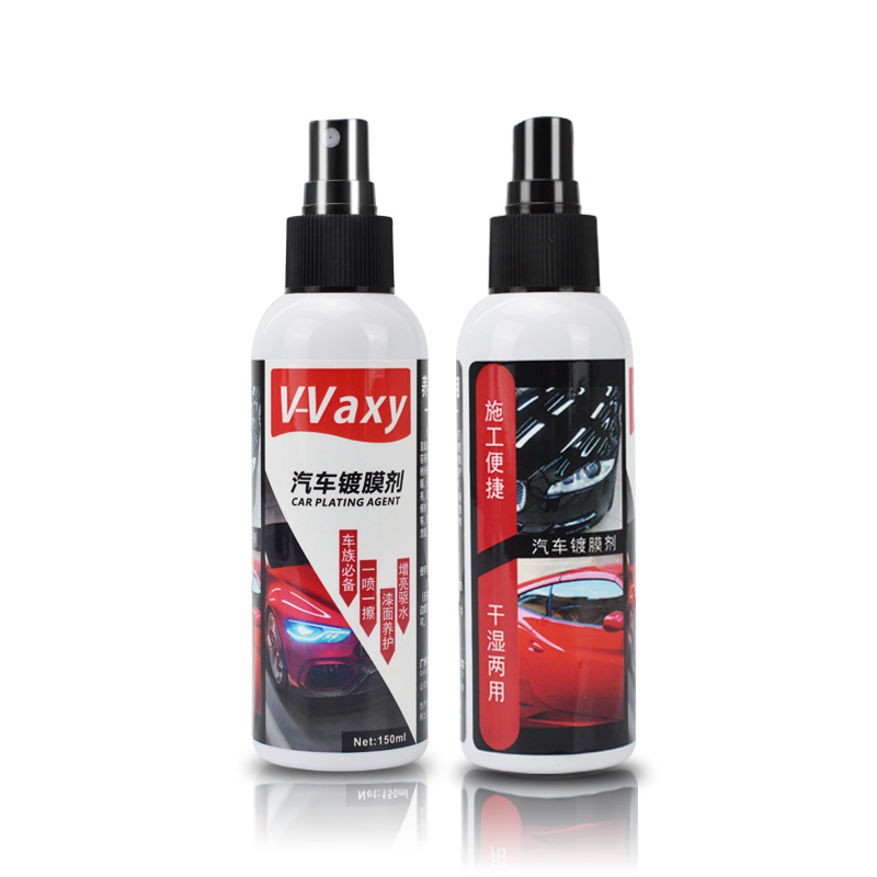 latest technology  hydrophobic spray waterproof liquid car wax