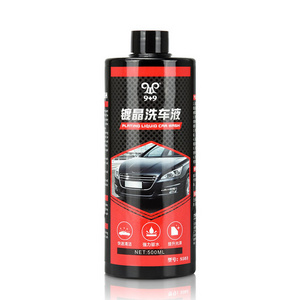 Best quality clean and protect car wash&wax shampoo OEM acceptable