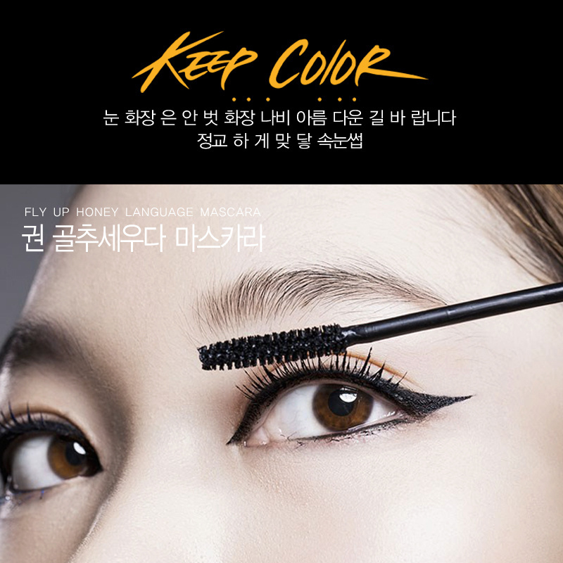 OEM ROREC private label cosmetic beauty makeup natural eye black create eyelash of charm mascara cream