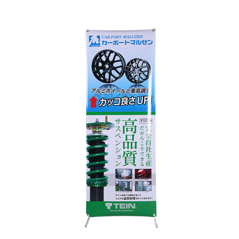 Portable Retractable Horizontal X Tension Banner Stand