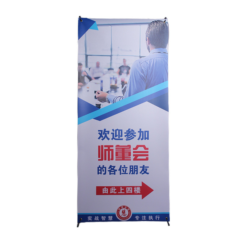 Custom portable trade show advertising equipment display standard high quality x banner stand 80x180 cm fiber x stand