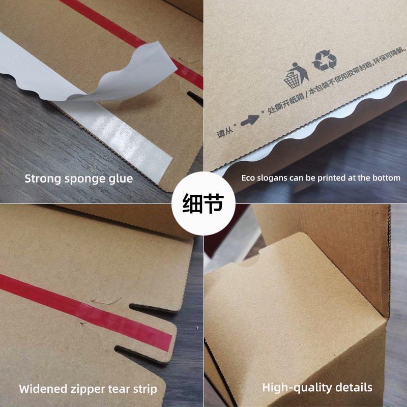 Customized printing size logo kraft carton foldable packaging corrugated carton self-sealing zipper mail shopping box