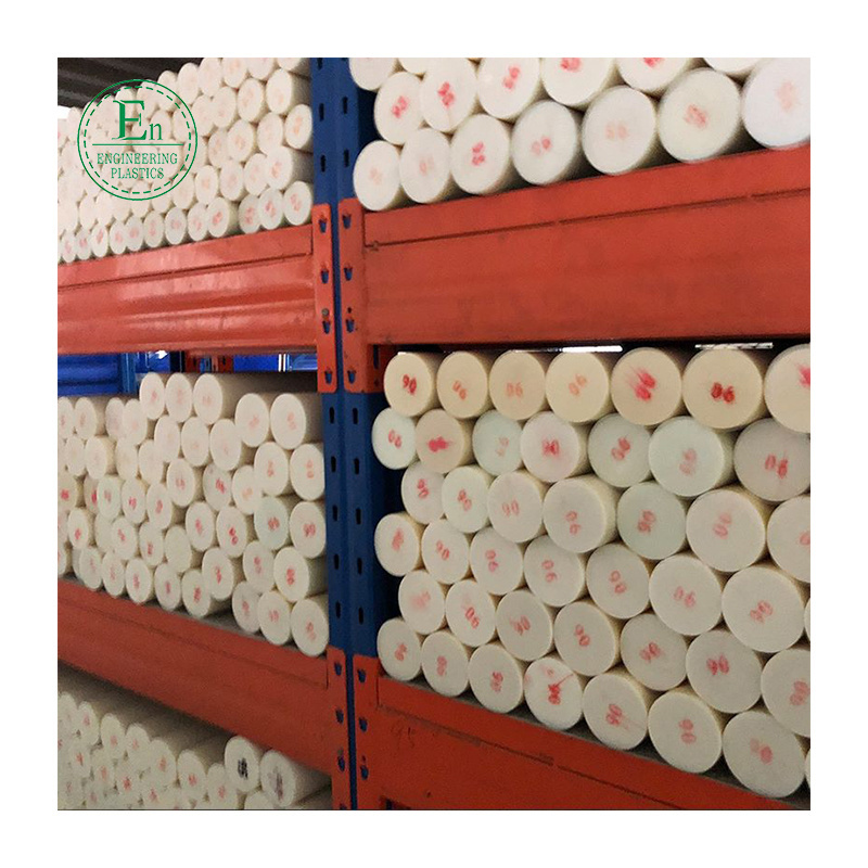 Engineering Plastic Extrusion Custom 1mm 2mm 3mm 4mm 5mm 6mm 8mm PA6 small diameter plastic Polyamide Pa6 Mc Nylon Rod Bars