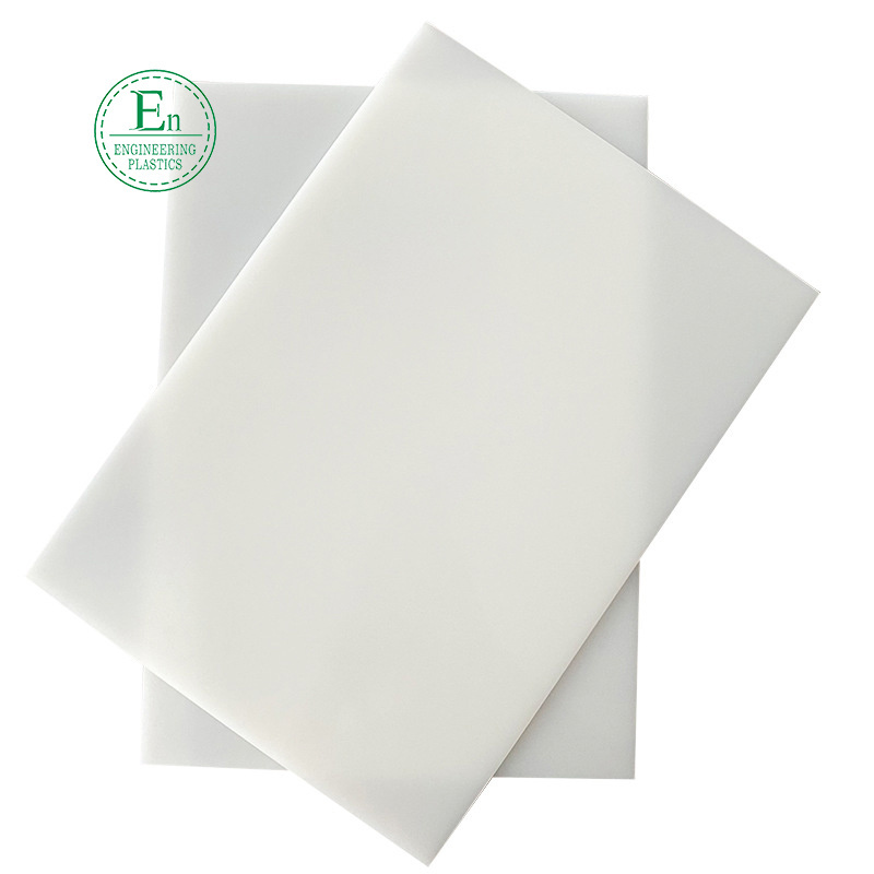 PTFE Customized white PP boards are complete in specifications and sufficient in stock. Welcome to consult PVDF rod processing