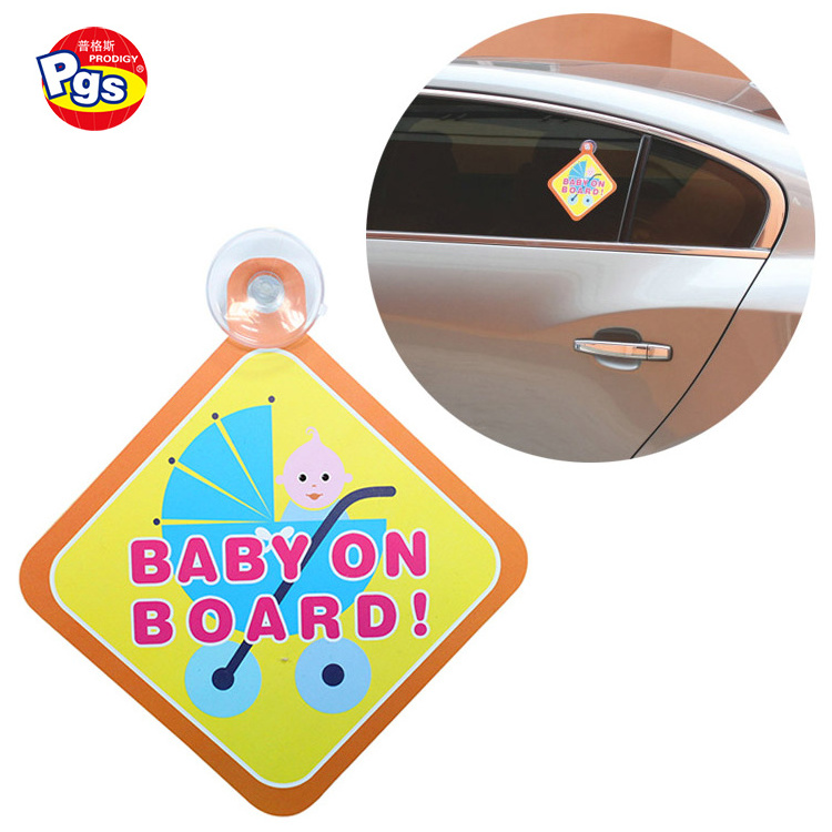 Custom printing Baby On Board design car decorative warning window suction stickers