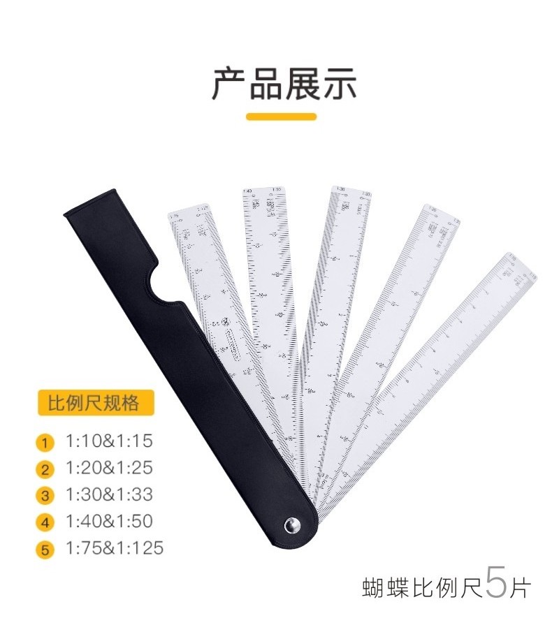 6 in 1 folding ruler black plastic multi-angle ruler sector ruler