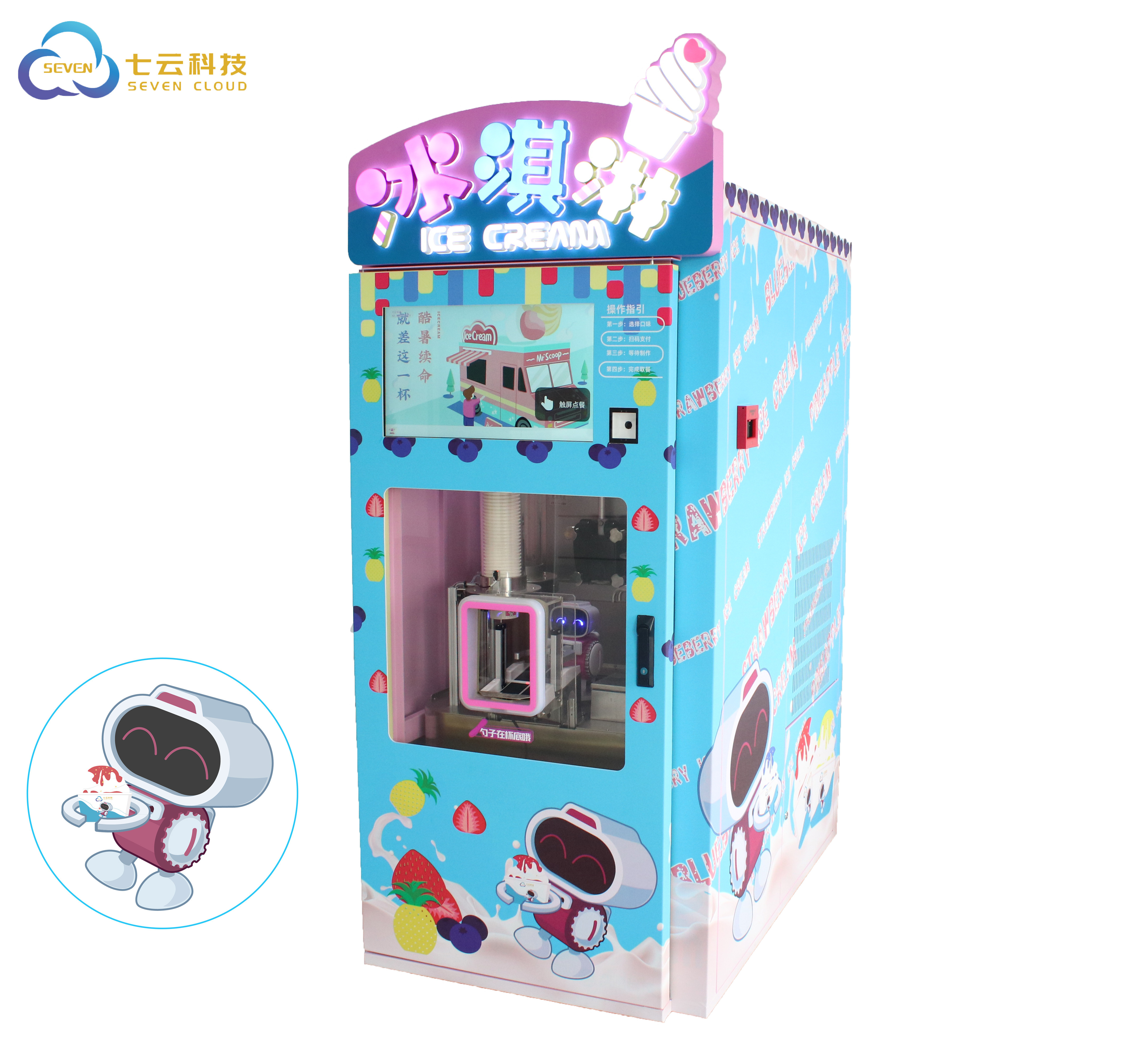 3 Flavors Professional Commercial Ice Cream Maker Manufacturer Soft Serve Frozen Yogurt Machine Ice Cream Vending Machine