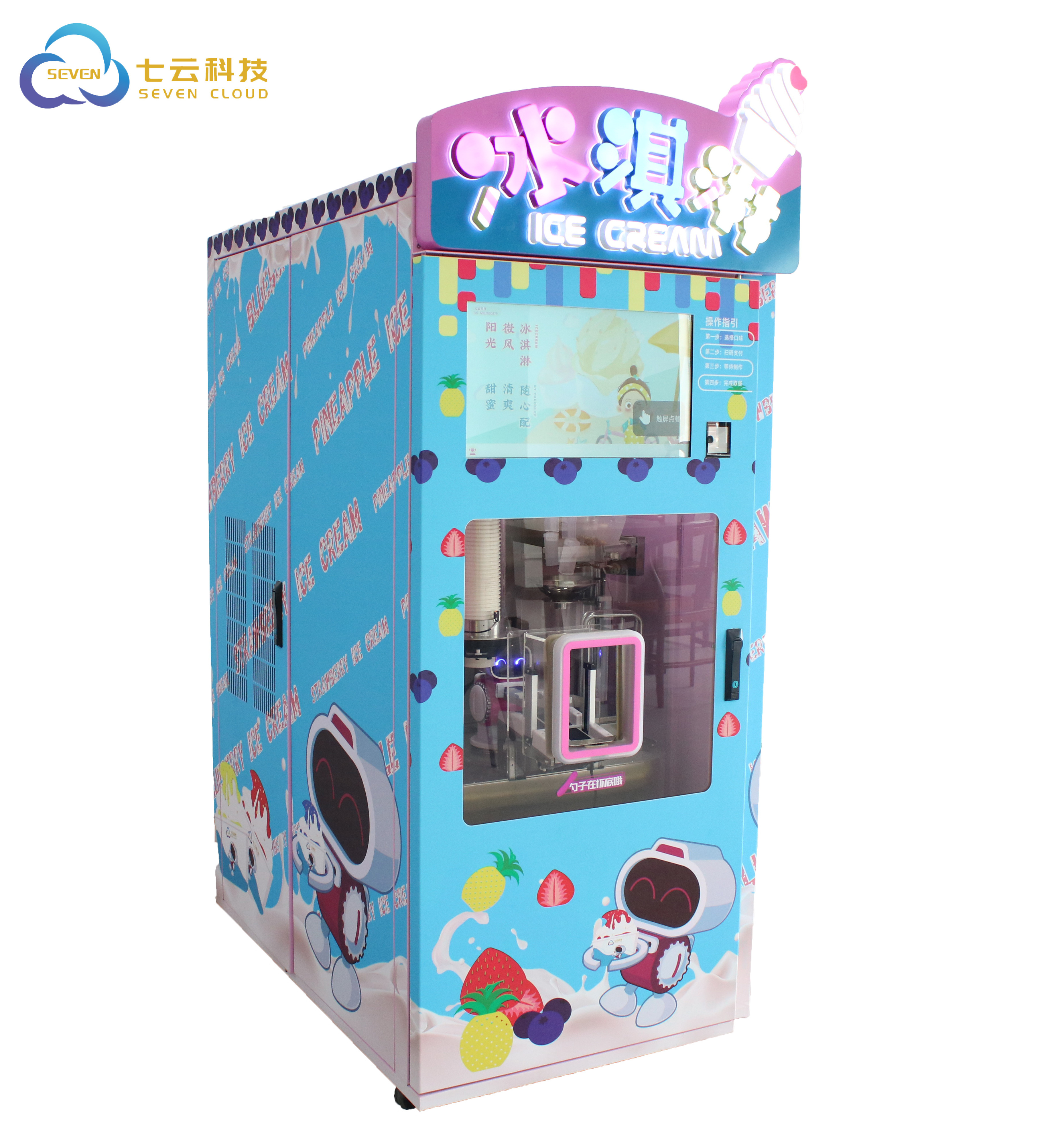 3 Flavors Professional Commercial Ice Cream Maker Manufacturer Soft Serve Frozen Yogurt Machine Ice Cream Vending Machine