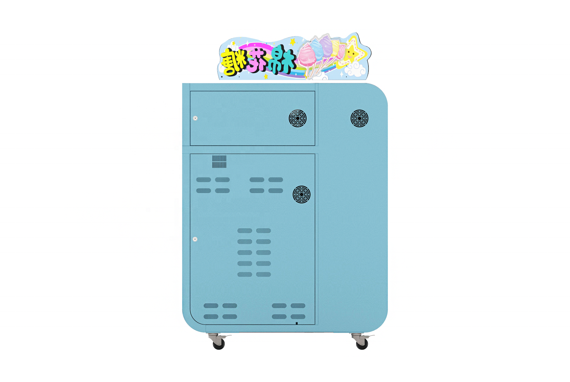 SEVENCLOUD New Automatic Cotton Candy Self Service Machine Professional Vertical Flower Sugar Cotton Candy Floss Machine Vending