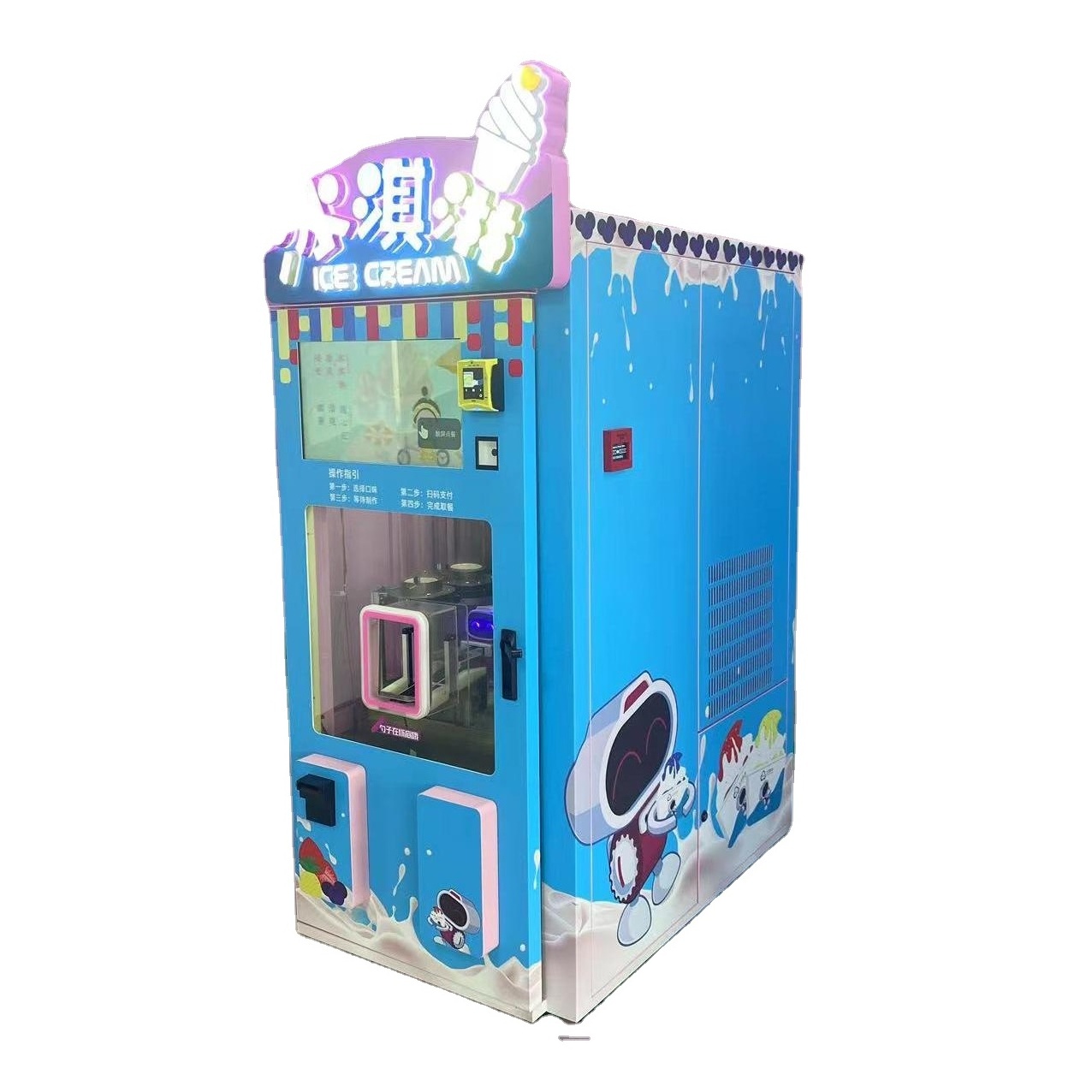 Guangzhou factory commercial fully automatic ice cream machine ice cream vending machine