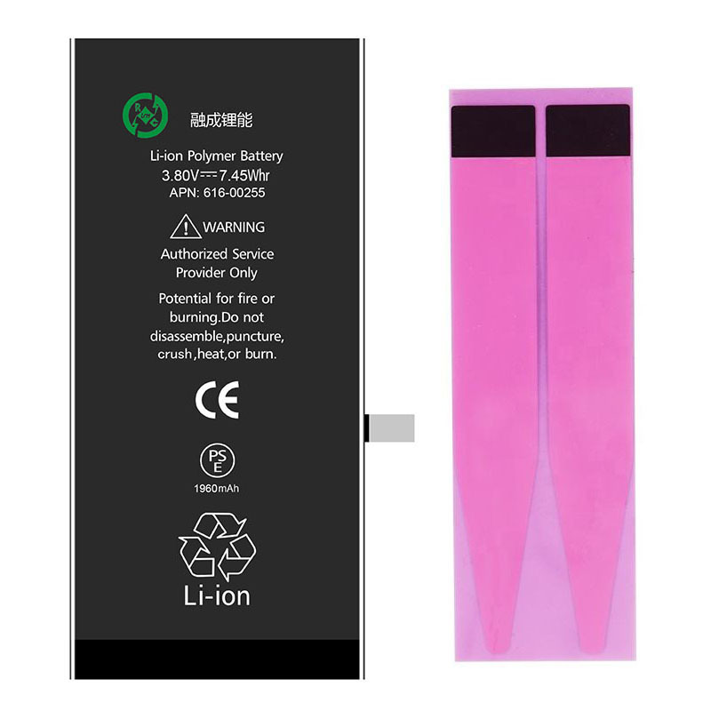 Double IC 1960mAh Original Battery for Phone 7 Brand New with CE Certificate Stock  Mobile Phone Battery