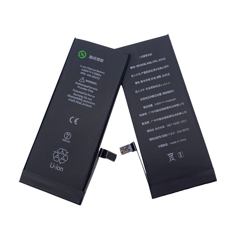 Double IC 1960mAh Original Battery for Phone 7 Brand New with CE Certificate Stock  Mobile Phone Battery