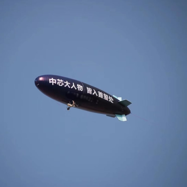 Custom Advertising Remote Control Blimp Show Giant Blimp Drone Hybrid Airship Dirigible Flying Outdoor Rc Zeppelin