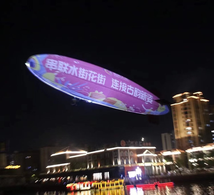 Custom Advertising Remote Control Blimp Show Giant Blimp Drone Hybrid Airship Dirigible Flying Outdoor Rc Zeppelin