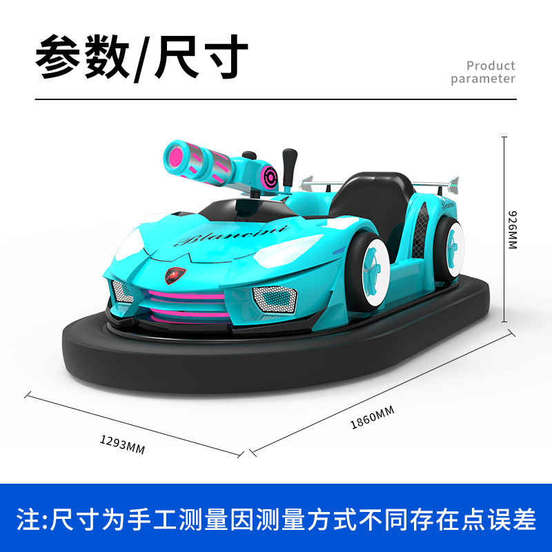 Custom Kids Toy Battery Electric Ride on Car Mini Kids Outdoor Bumper Car Vehicle Amusement Park Rides Mini Bumper Car for Sale