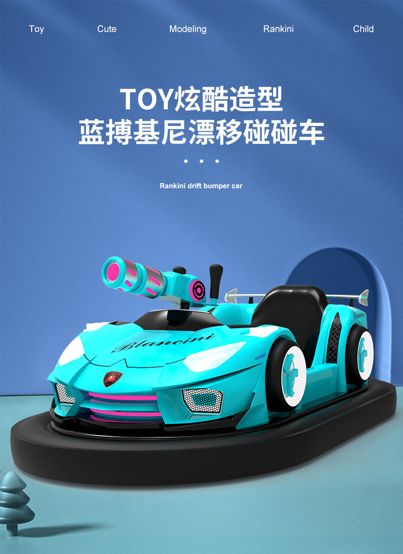 Custom Kids Toy Battery Electric Ride on Car Mini Kids Outdoor Bumper Car Vehicle Amusement Park Rides Mini Bumper Car for Sale