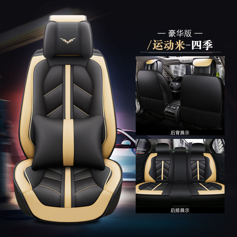 Good Quality 5D Car Seat Cover Leather car heated seat cushion for Dropshipping