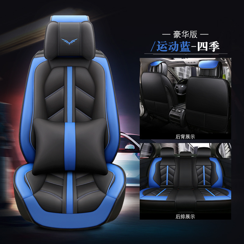 Good Quality 5D Car Seat Cover Leather car heated seat cushion for Dropshipping