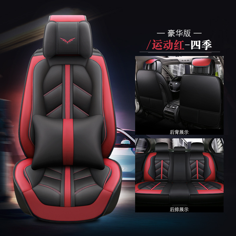 Good Quality 5D Car Seat Cover Leather car heated seat cushion for Dropshipping