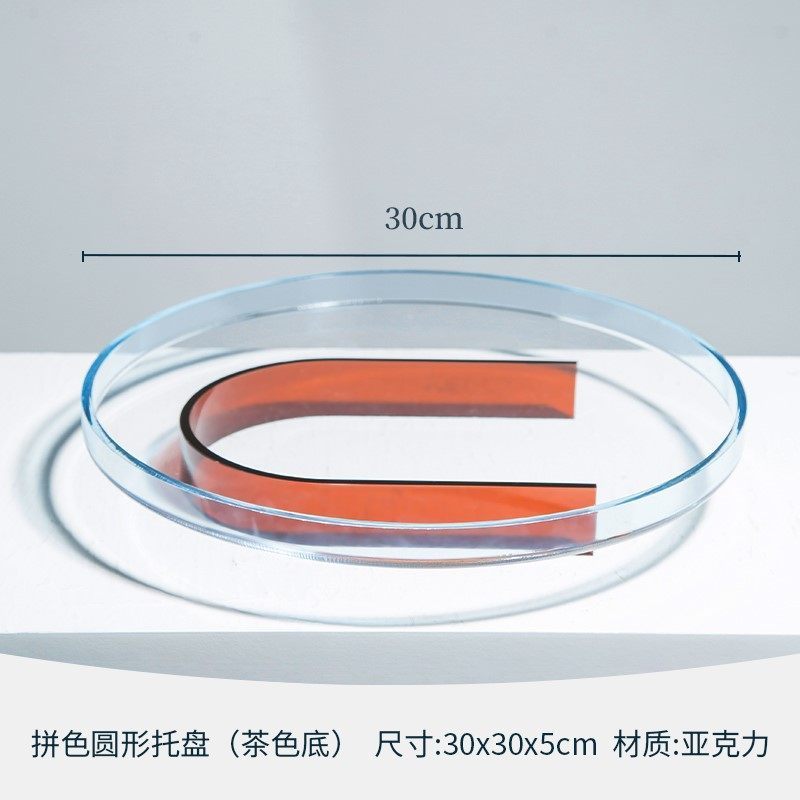 Acrylic Round Tray Sturdy Clear Round Serving Tray Decorative Circle Tray for Kitchen Bathroom Vanity Coffee Table Ottoman Food