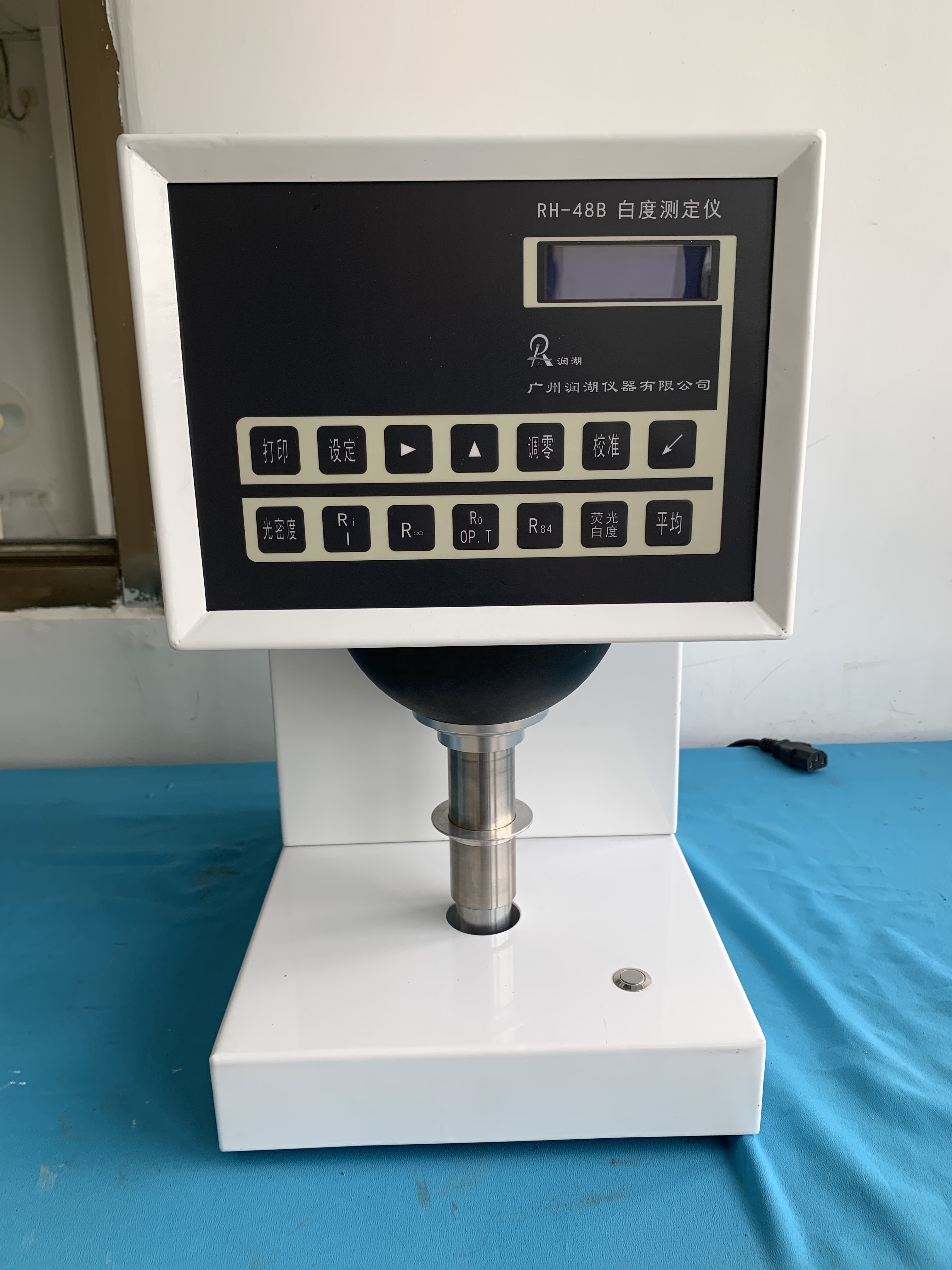 Brightness Meter RH-48B Paper Brightness Meter