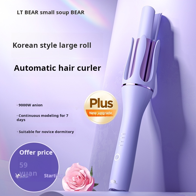 Automatic curling iron ceramic with negative ions intelligent anti-stick rotating curling iron professional curling iron