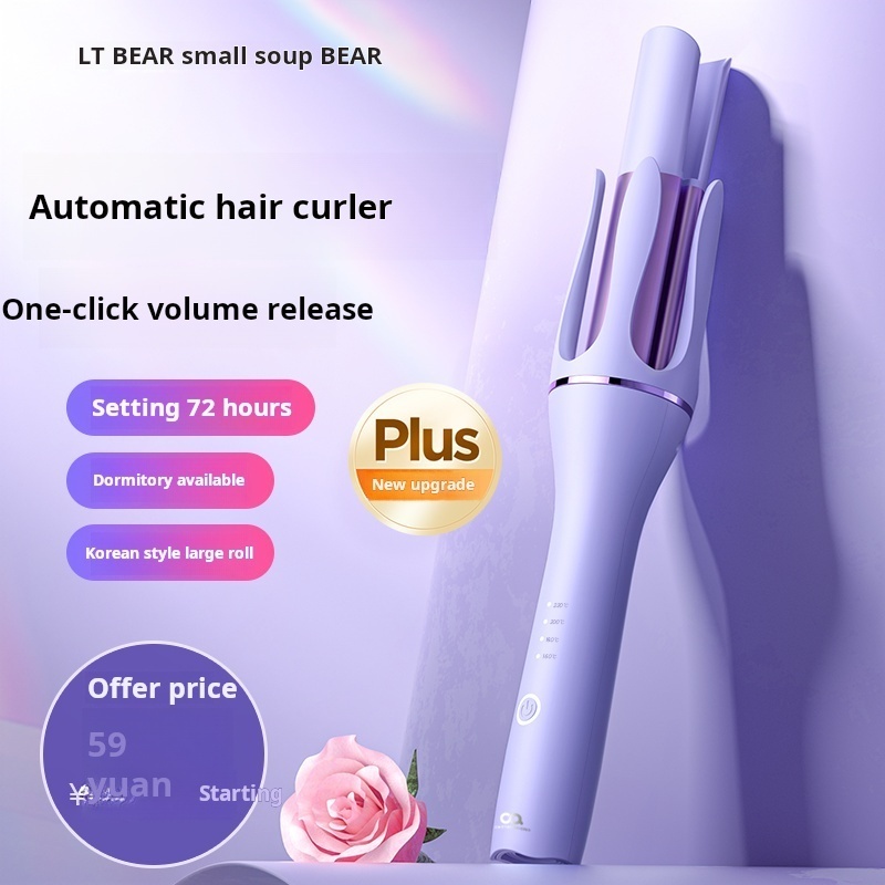 Automatic curling iron ceramic with negative ions intelligent anti-stick rotating curling iron professional curling iron