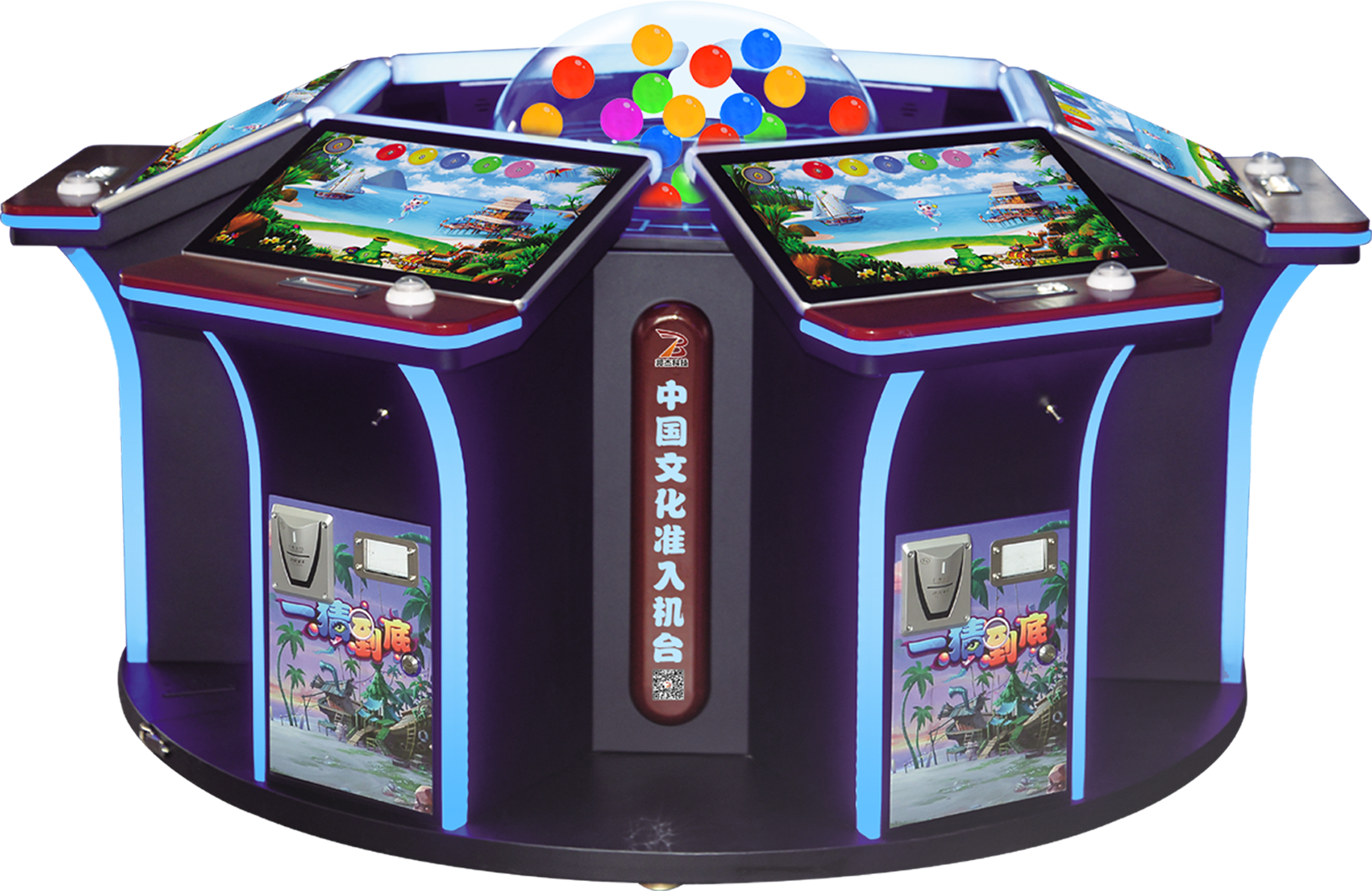 6 players lucky draw ball coin operated amusement arcade game redemption lottery ticket machine for Adult