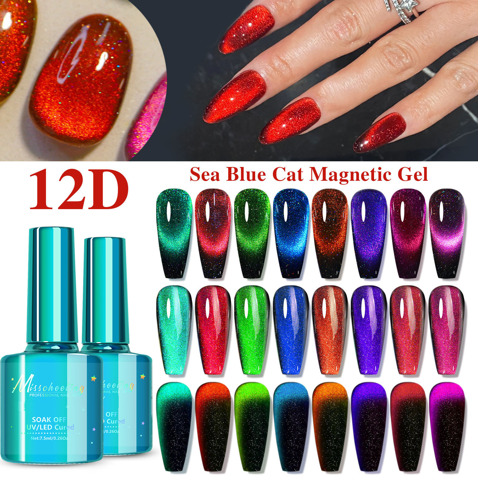 Factory wholesale 12D jewel cat's eye glue bright meteor cat's eye glue laser nail polish glue