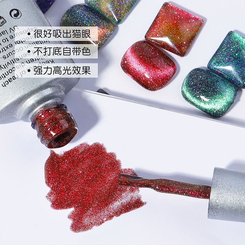 Nail fantasy quicksand wide cat's eye nail polish 2021 pop color pop amphibole cat's eye glue