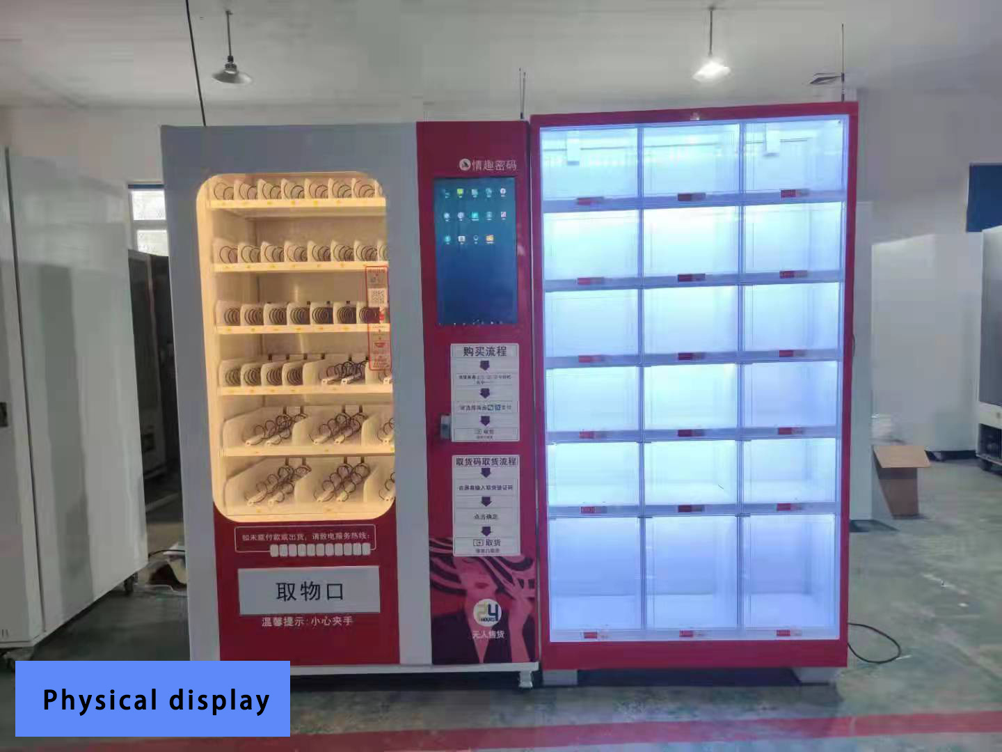 Double cabinet clothes vending machine car wash vending machine  Detergent vending machine