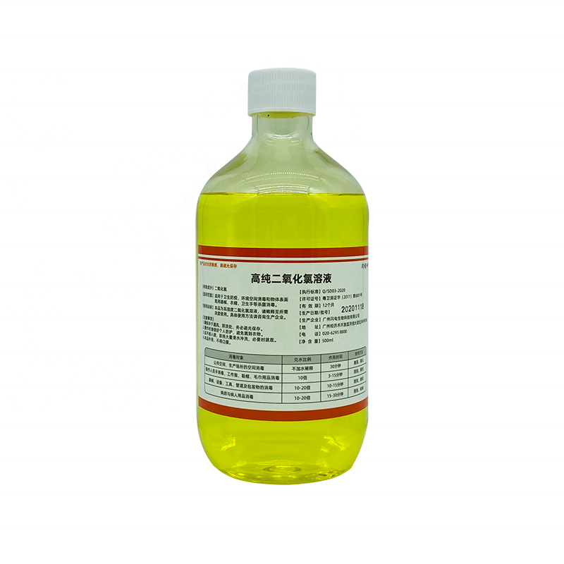 1000ppm Chlorine Dioxide Liquid CLO2 0.1% Solution Formaldehyde Removal For New house