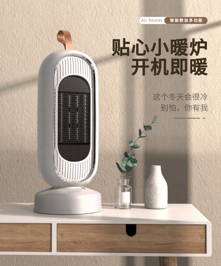 New desktop ceramic PTC heater home pouring power outage intelligent heater office quick heat heater