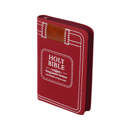 Custom English Version KJV king James Christian Holy Bible Printing Service