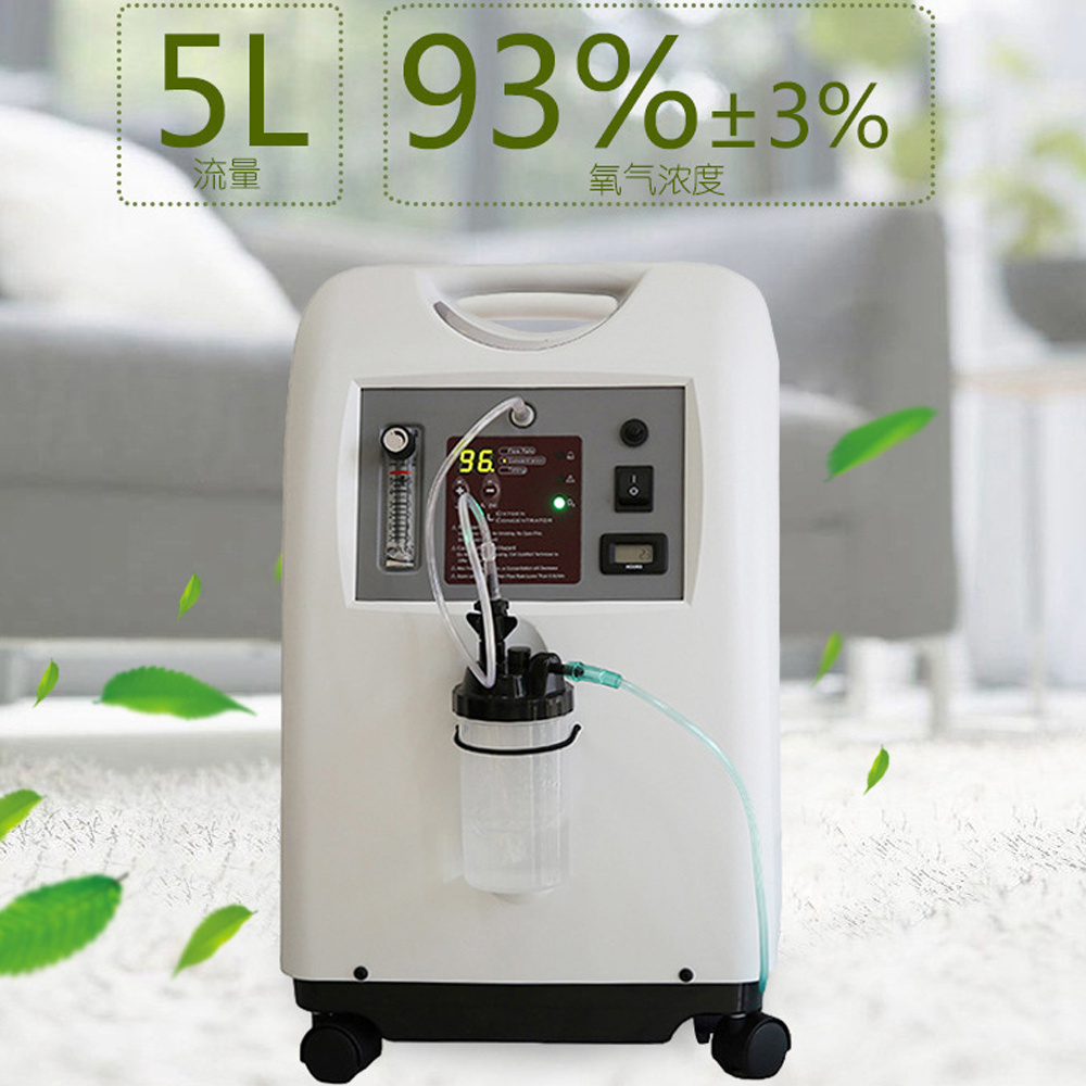 JUMAO 5L 10L Medical Oxygen Machine O2 Concentrator for Medical ICU Hospital Use High Purity