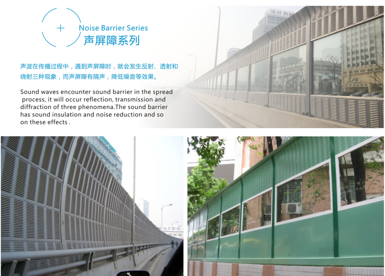 High quality galvanized steel sound barrier fence,noise barrier wall for road,highway and railway noise barrier price