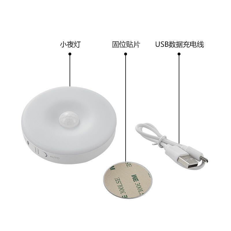 Usb Charge Day Night Automatic Infrared Human Body Motion Sensor Magnetic Light Lamp LED Battery Lighting and Circuitry Design