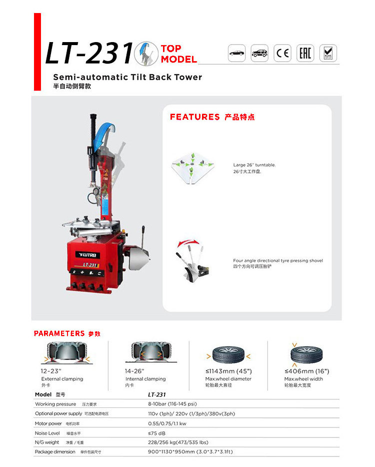 Car Lift Hoist 4.5 Ton Vehicle Tire Machine And Balancer Combo Tire Changer Wheel Balancer Car Alignment Machine