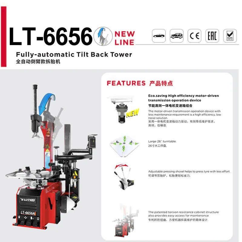 SHINELY Hydraulic Scissor Car Lift High Accuracy Wheel Alignment Machine Truck   Tire Changer And Balancer Combo