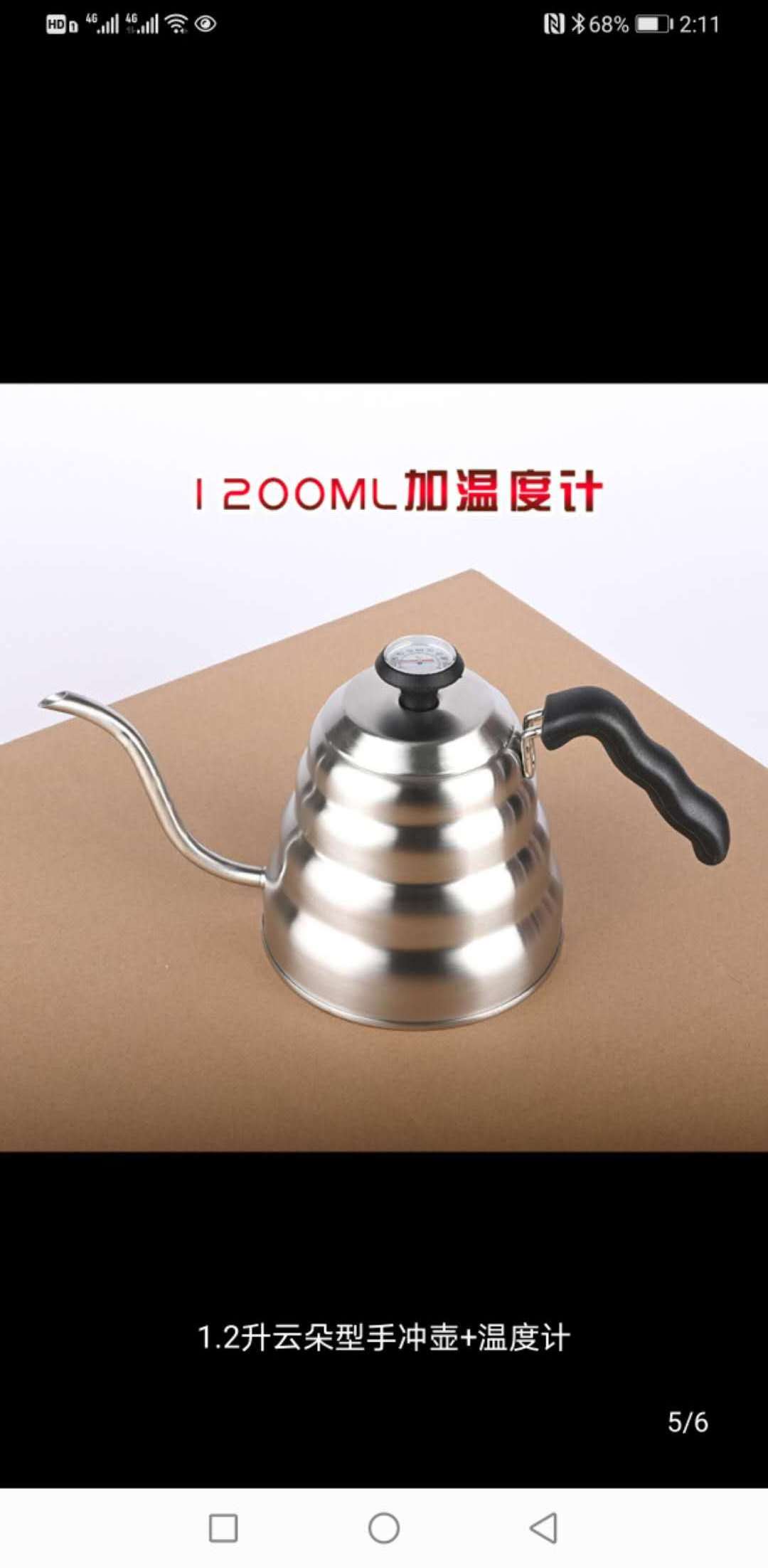 factory New frother whisk white cartoon coffee mixer gift automatic milk tea maker